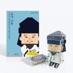 입체퍼즐 퇴계 이황 3D 역사 인물 위인 용 미술