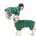 강아지 고양이 샤워 가운 목욕 수건 타올 소프트