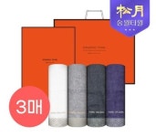 판촉 송월타올 테리갤러리 로직다이아40 170g 3P세트 인쇄