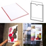 아트사인 A4 부착식 투명 안내판 인포프레임 홍보판 알림판