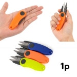 캠핑 낚시 여행 휴대용 다용도 가위 쪽가위 랜덤 1개