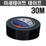 덕성하이텍 덕성 덕성 아세테이트 테이프 전기 절연 배선 난연 자동차 검정색