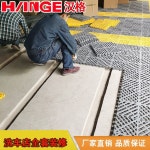 바닥배수판 세차장 깔판 주차장 보드 플라스틱 깔개