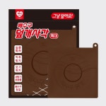 하니 배수구 덮개 사각 특대 2269 냄새차단 하수구 마개 배수구 커버 거름망 뚜껑