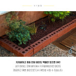 적벽돌 황토벽돌