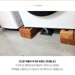 적벽돌 황토벽돌