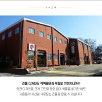 적벽돌 황토벽돌