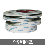 수광 양면 테이프 부직양면 리본공예 5mmx25M