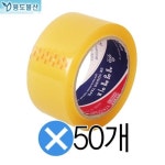 사계절 겨울용국내산 세영박스테이프 투명 50m 50롤