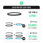 에이치앤에프 HNF 헤어밴드 스포츠 러닝 땀 흡수