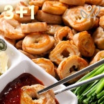 3팩 1팩 달구지막창 훈제 돼지막창 500g