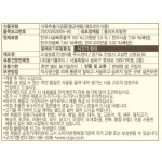 풀무원 국물 얼큰 밥친구 올가 사골곰탕 친정 엄마 반찬