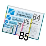 다산케이스 PVC 규격 B5 녹색 기본두께 1 5T 1P 공지