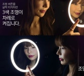 나비 조명화장거울 무드등 5배확대경 NV53-CMR7