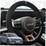 선진VIP 아이오닉5 핸들커버 프리미엄 샤무드 원단 핸들커버