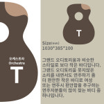 크래프터 크래프터 갓인어스 왼손기타 Tce VVS LH DS-2 Pro 픽업 오엠바디