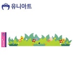 펠트 잔디 울타리B 580x120mm