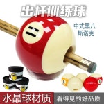 당구 스트록 연습 스트로크 훈련 연습기 교정기 자세 9번 훈련