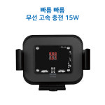 청연엠엔에스 NAVEE 3세대 폴드젯 차량용 무선 고속 충전 거치대 NV124-FFZ2Q
