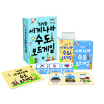 제이북스 와당탕 세계 나라 수도 보드게임 개정판