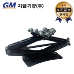 GM 지지대작기 배관용 BRJ4 지엠기공 보조롤러 파이프 절단 지지대 작기 GMBRJ4