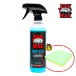 잭스왁스 잭스왁스 잭스왁스 랩스타 랩핑 PPF 관리제 무광 코팅제