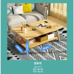 미니 거실 소파 쇼파 좌식 간이 티 커피 테이블 탁자