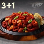 3팩 1팩 달구지막창 오븐 돼지 불막창 180g