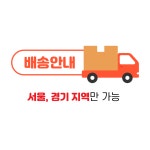 미키코리아 미키코리아 미키코리아 미라지 알루미늄휠체어 수동 환자 노인 휠체어 MIRAGE 22D 1개