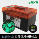 MJ피닉스 축광 에기 태클 박스 낚시케이스 낚시용태클박스 축광에기태클박스 바다낚시태클박스 태클정리박