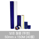 금성케이엔티 보호필름 투명랩 X X 150M 4롤 40MIC