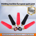 1Pcs EU 플러그 용접기 퀵 피팅 케이블 패널 커넥터 소켓 세트 DKJ10-25 DKJ35-50