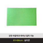 실리콘 재질 미끄럼방지매트 BLS-700