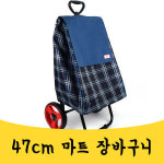 매끼니 장바구니 핸드카트 체크무늬 마트 시장 mkn