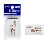 지구화학 만점 플러스 지우개 500 랜덤1개