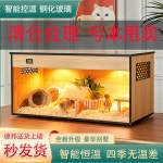 닭 사육 상자 햄스터 육추기 만들기 사육장 새집 메추리 미니 병아리 실내