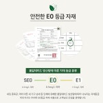 스틸 시스템 행거 E 800 G5354