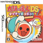 반다이남코 태고의 달인: 도코돈! 미스테리 어드벤처 (2DS,3DS)