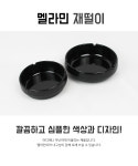 국산 담배 재떨이 재털이 노래방 PC방 당구장 흡연실 시가 식당용 업소용 야외용 중 1개