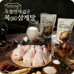 한국민속촌 유황먹여 키운 복 삼계탕