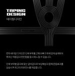 런투 런투 코닉스 니 슬리브 싱글 세트 남여공용 무릎보호대 1개