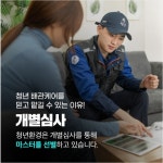 왕창뚜러하수구배관케어 | 청년배관케어 하수구 청소 서비스
