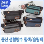 블루캣츠 블루마운트 등산 남녀공용 생활방수 힙색 TY09170