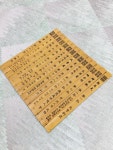 점사용 대나무 괘통 64괘 역학 육효 죽간서 서죽 고급
