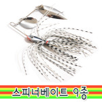 싸파 스피너베이트 1 2oz L-2 민물 바다 루어 채비