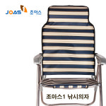호반낚시 제일공업 조아스 1 낚시의자
