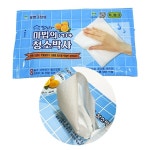 국산 마법의 청소박사 특대형 2매입 기름때 물 매직 만능 크리너 청소 다용도 먼지 제거 티슈