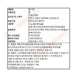 가림산업 가림 딸기잼 3kg 한박스 3kg x 6ea