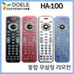 오성통상 HA-100