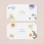 결혼식식권 바른손카드 Pure Flower 50매 신랑측